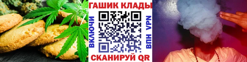 Еда ТГК конопля  Данков 