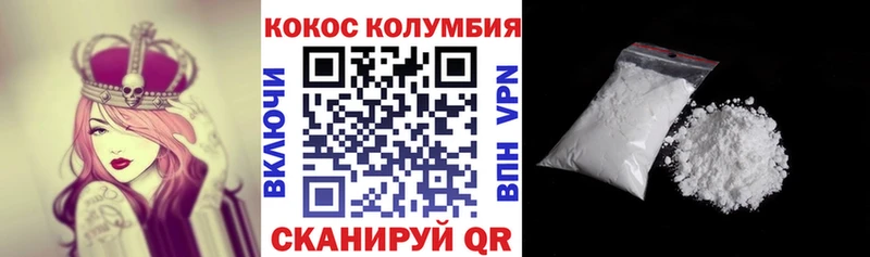 COCAIN Колумбийский  сколько стоит  Данков 