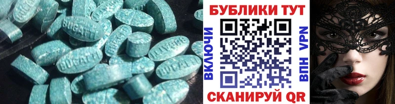 что такое наркотик  Данков  Ecstasy VHQ 