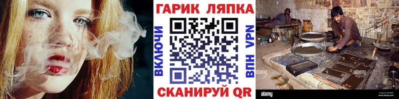 ссылка на мегу маркетплейс  Данков  Гашиш индика сатива 