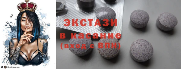 2c-b Гусь-Хрустальный