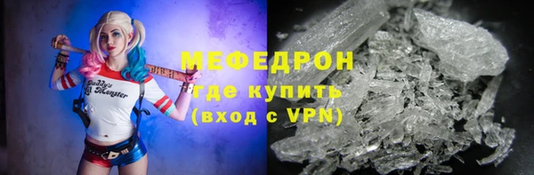 таблы Гусиноозёрск