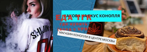 бутик Гусев