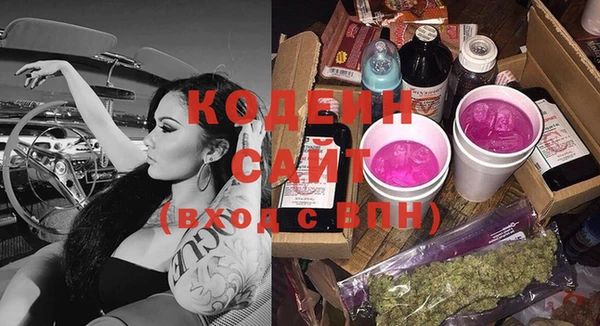 2c-b Гусь-Хрустальный