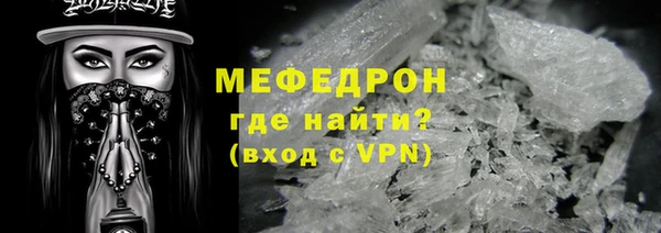 таблы Гусиноозёрск