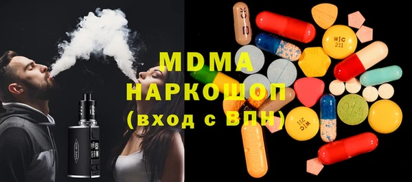 таблы Гусиноозёрск