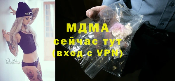 бутик Гусев