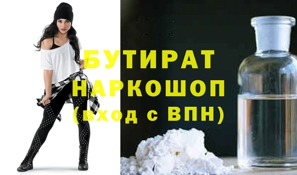 Альфа ПВП Весьегонск