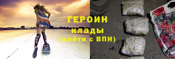 бутик Гусев