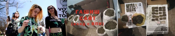 таблы Гусиноозёрск