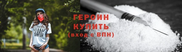 2c-b Гусь-Хрустальный