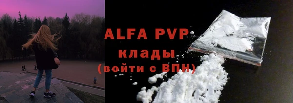 таблы Гусиноозёрск