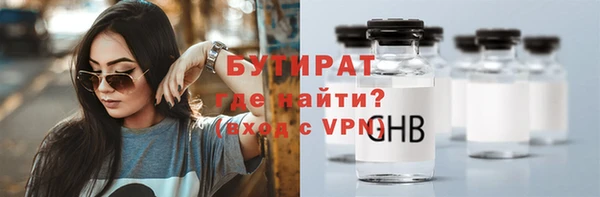 бутик Гусев