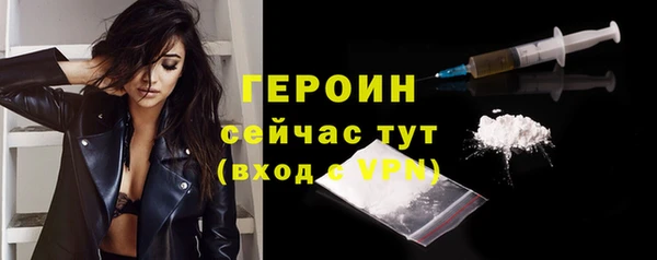 2c-b Гусь-Хрустальный
