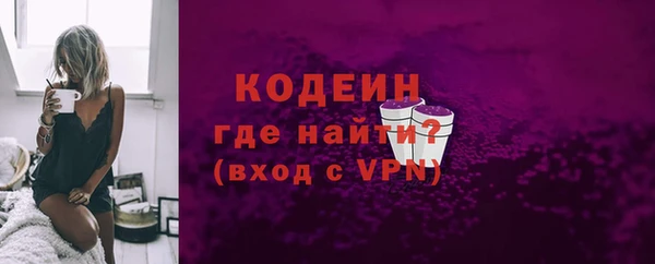 метадон Ветлуга