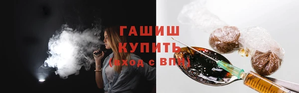 бутик Гусев