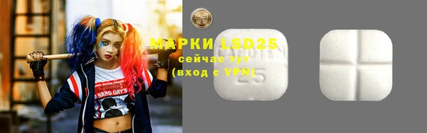 таблы Гусиноозёрск