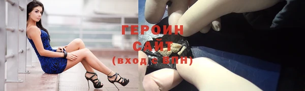 метадон Ветлуга