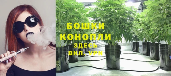 бутик Гусев