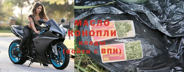 2c-b Гусь-Хрустальный