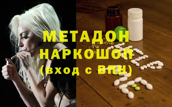 2c-b Гусь-Хрустальный