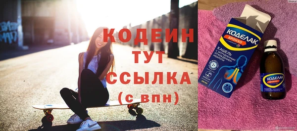 таблы Гусиноозёрск