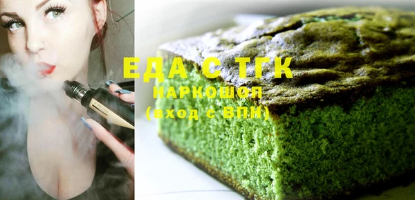 Альфа ПВП Весьегонск