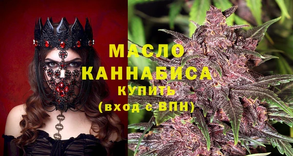 2c-b Гусь-Хрустальный