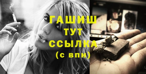 бутик Гусев