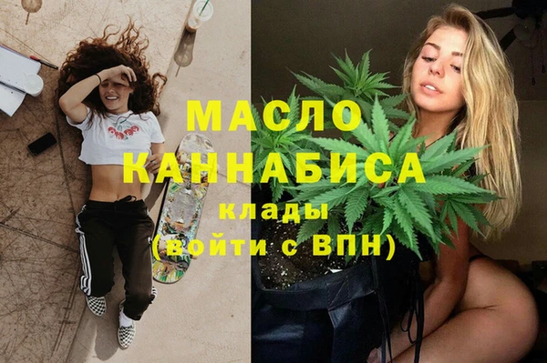 таблы Гусиноозёрск