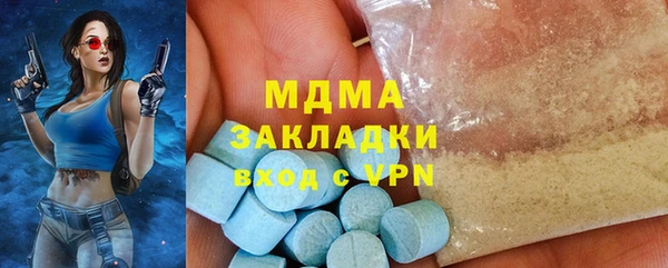 бутик Гусев