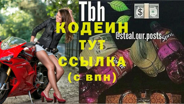 каннабис Видное