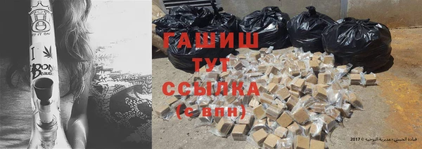2c-b Гусь-Хрустальный