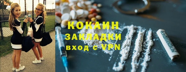 бутик Гусев