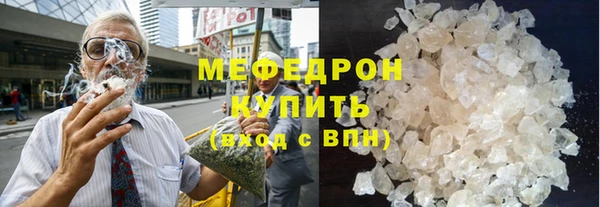 2c-b Гусь-Хрустальный