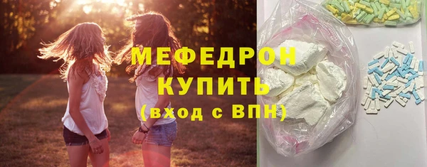таблы Гусиноозёрск