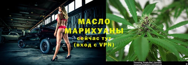 2c-b Гусь-Хрустальный