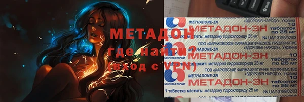 бутик Гусев