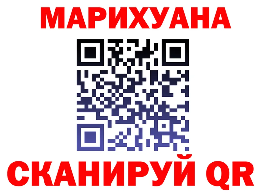 Cannafood марихуана ССЫЛКА darknet гидра Данков