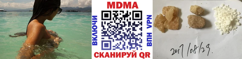 наркошоп Данков MDMA кристаллы
