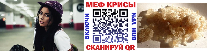 наркота  Данков  МЯУ-МЯУ mephedrone 