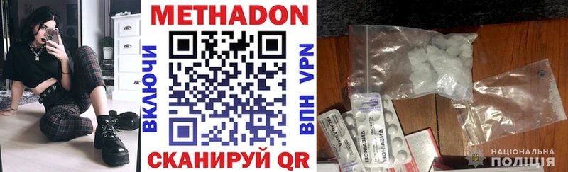 наркотики  Данков  Метадон мёд 