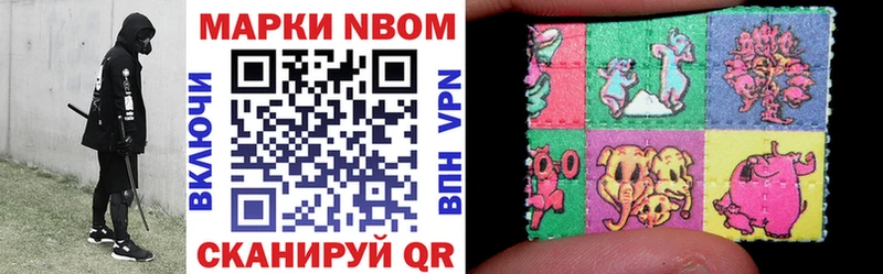 ОМГ ОМГ как войти  Данков  Марки NBOMe 1,5мг 