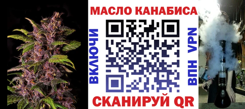Дистиллят ТГК вейп с тгк  Данков 