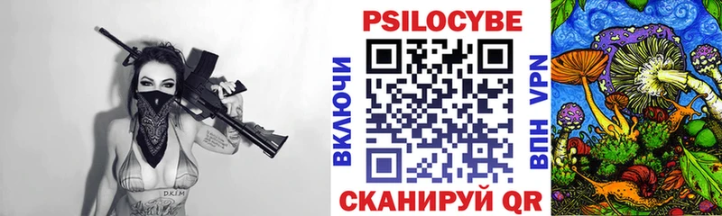 Галлюциногенные грибы GOLDEN TEACHER  хочу наркоту  Данков 